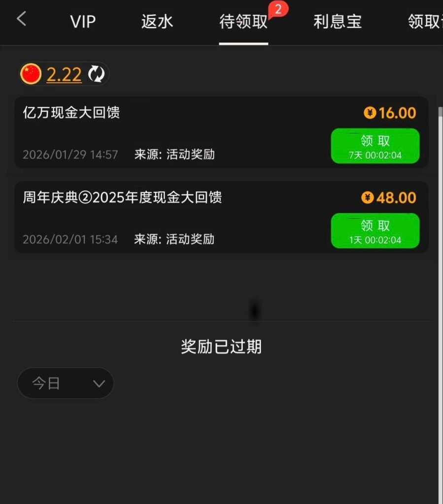 美高梅9091  回馈彩金-博彩引流-白菜社区-白菜论坛