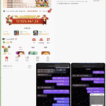 HPAY娱乐 黑台曝光-博彩引流-白菜社区-白菜论坛