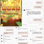 黑平台 永利集团-博彩引流-白菜社区-白菜论坛