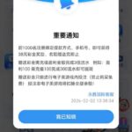 永胜国际 注册送38-博彩引流-白菜社区-白菜论坛