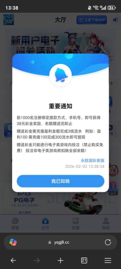 永胜国际 注册送38-博彩引流-白菜社区-白菜论坛