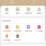 皇冠现金网 特邀送18-博彩引流-白菜社区-白菜论坛