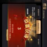 开元棋牌8H 送3-博彩引流-白菜社区-白菜论坛