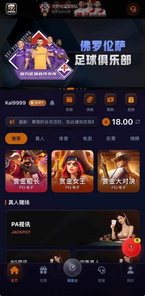 世博体育 送18-博彩引流-白菜社区-白菜论坛