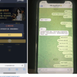 黑台曝光 金边娱乐城-博彩引流-白菜社区-白菜论坛