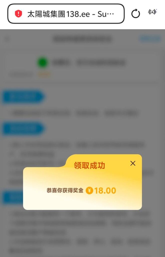 太阳城   特邀彩金-博彩引流-白菜社区-白菜论坛