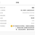 新葡京6186   注册送38-博彩引流-白菜社区-白菜论坛