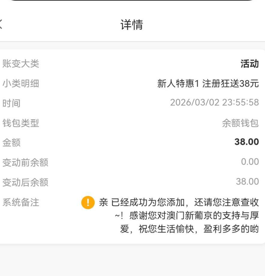 新葡京6186   注册送38-博彩引流-白菜社区-白菜论坛