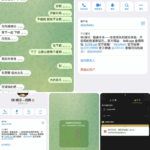 黑台曝光 9D娱乐城-博彩引流-白菜社区-白菜论坛