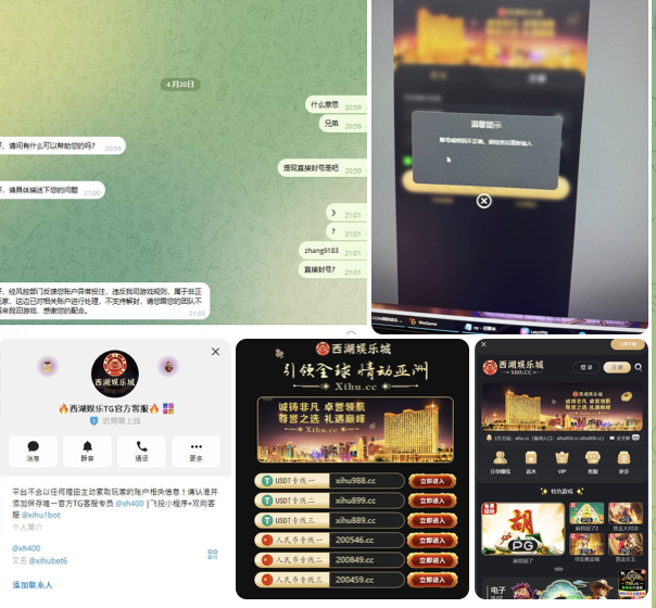 黑平台  西湖娱乐城-博彩引流-白菜社区-白菜论坛