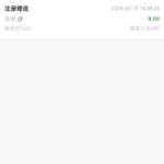 威尼斯人58 注册送8-博彩引流-白菜社区-白菜论坛