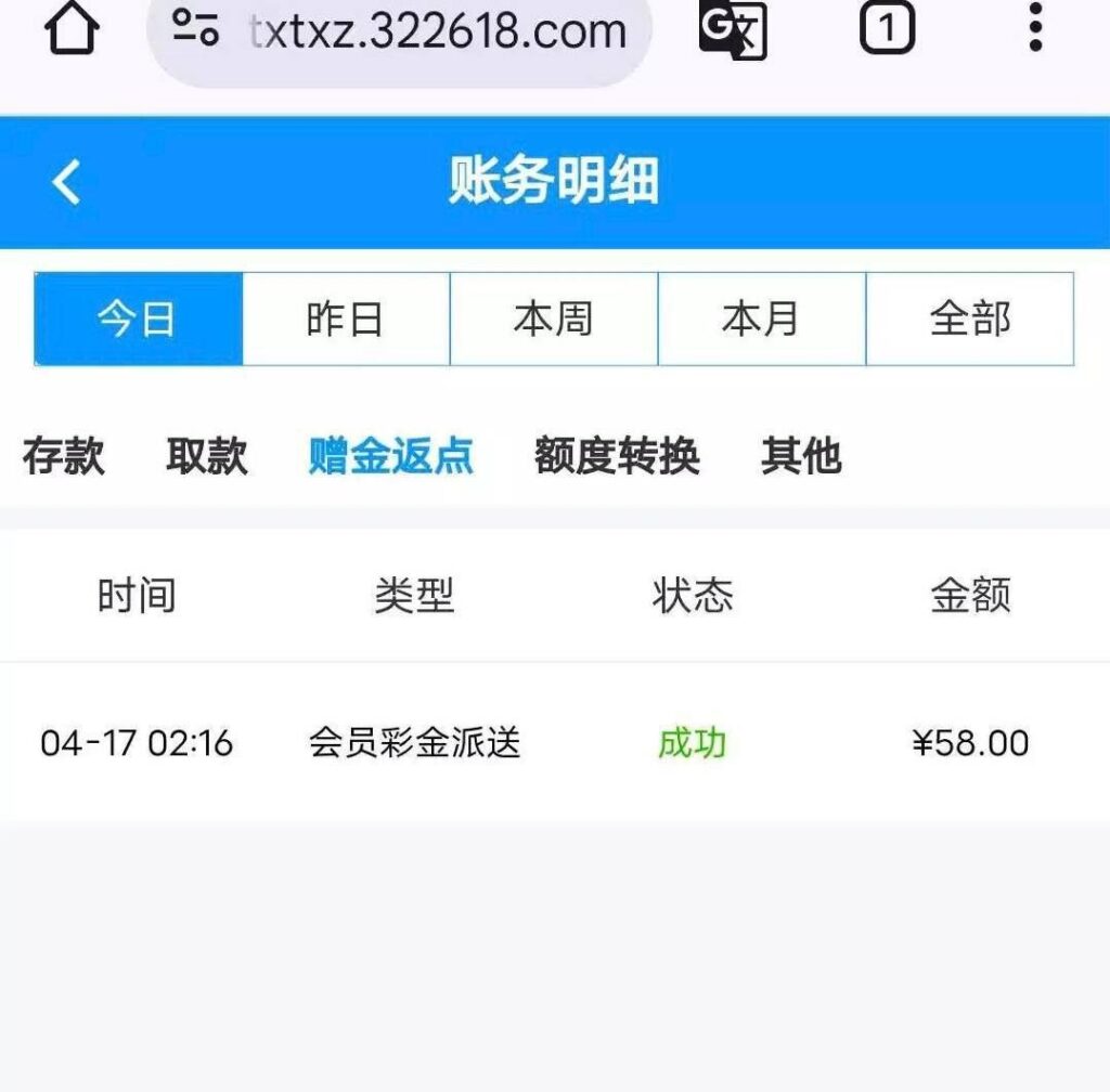 威尼斯3226登录彩金58-博彩引流-白菜社区-白菜论坛