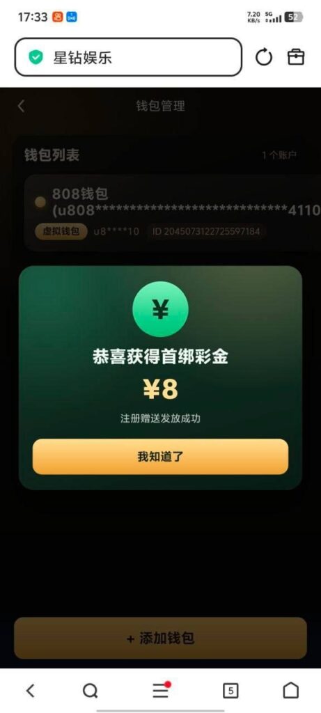 星钻娱乐 送8-博彩引流-白菜社区-白菜论坛
