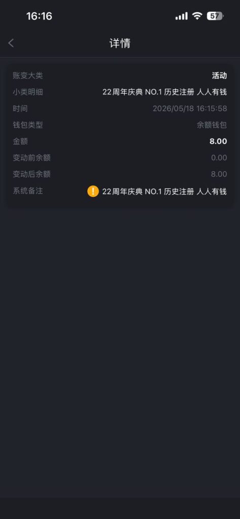 金沙娱乐城27 送8-38-博彩引流-白菜社区-白菜论坛
