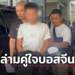 中国诈骗头目专属翻译在曼谷落网 涉洗钱与跨境诈骗活动-博彩引流-白菜社区-白菜论坛