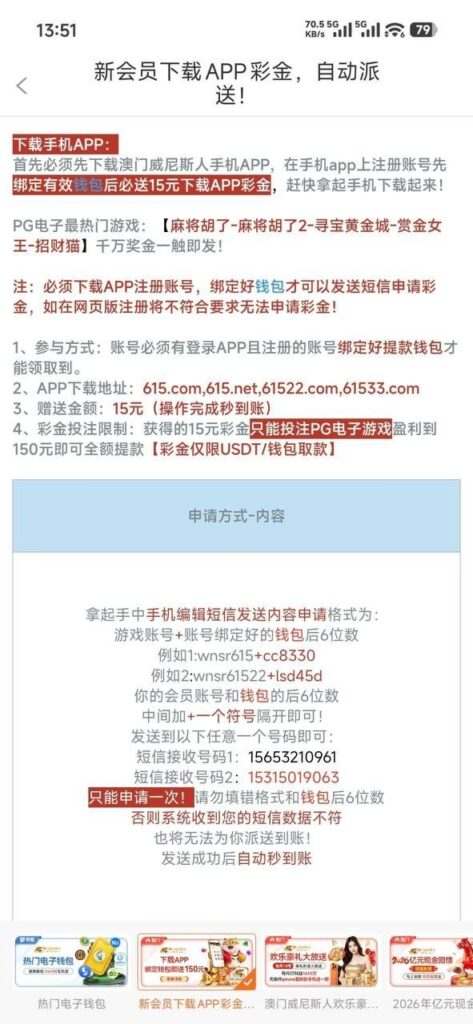 澳门威尼斯人615 送15-博彩引流-白菜社区-白菜论坛
