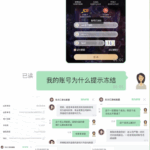 黑台曝光  西港东方汇-博彩引流-白菜社区-白菜论坛