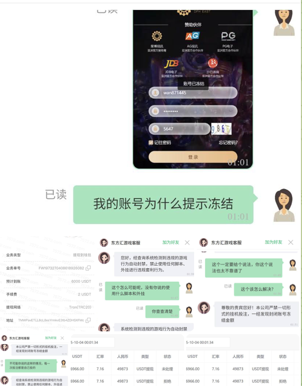 0f91e44b3920260622095213