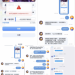 黑台曝光  雷火电竞-博彩引流-白菜社区-白菜论坛