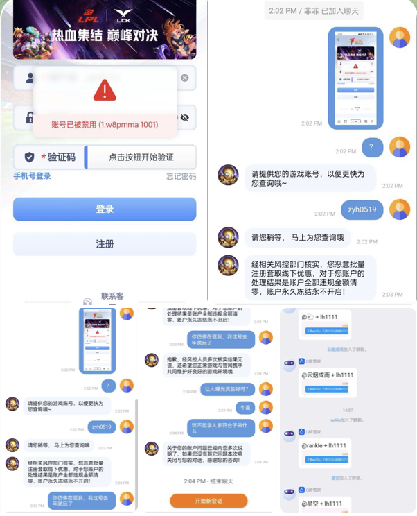 黑台曝光  雷火电竞-博彩引流-白菜社区-白菜论坛