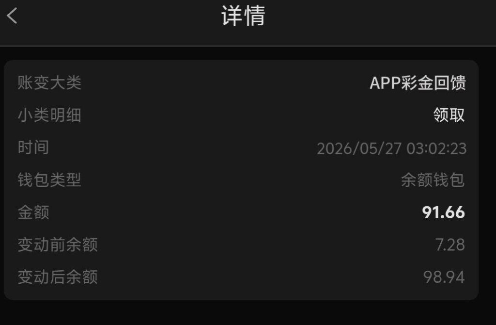葡京6788 回馈彩金-博彩引流-白菜社区-白菜论坛