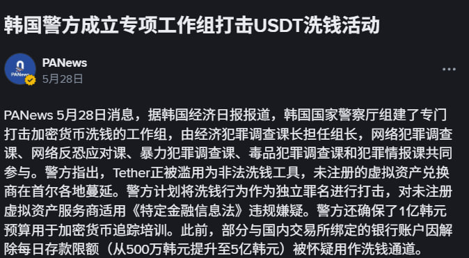 527327edbd20260613092334