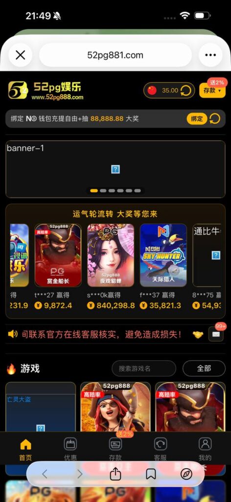 52pg娱乐 送35-博彩引流-白菜社区-白菜论坛